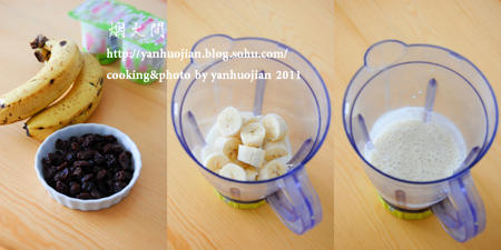 酸奶葡萄乾冰棒的做法 步骤1
