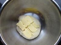 菠蘿酥蜜豆土司的做法 步骤10