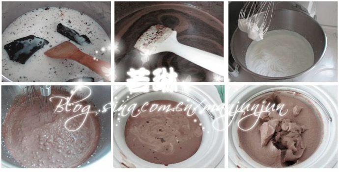 巧克力榛果冰淇淋的做法 步骤1