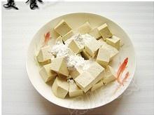 西瓜子仁香辣豆腐的做法 步骤4