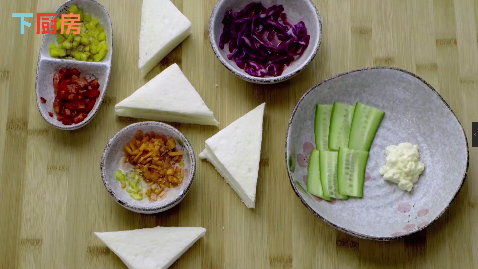 《美味一分鐘》維生素爆棚—彩虹蔬菜三明治的做法 步骤1