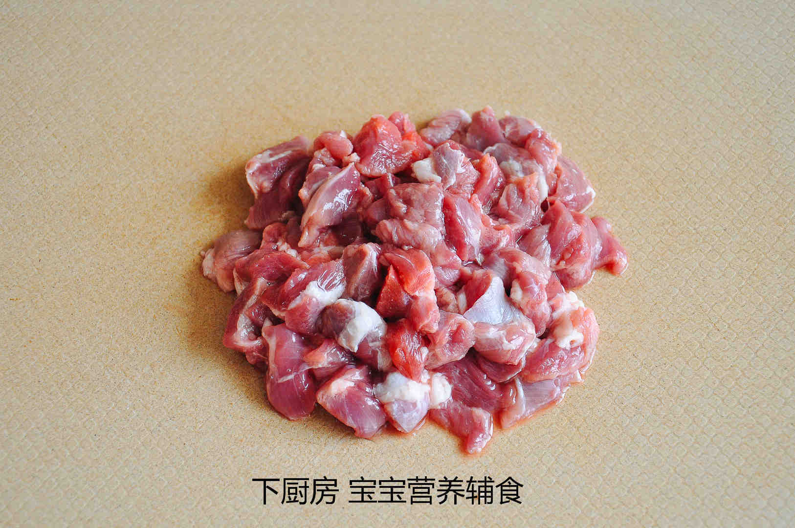 蘿蔔羊肉燜飯的做法 步骤3