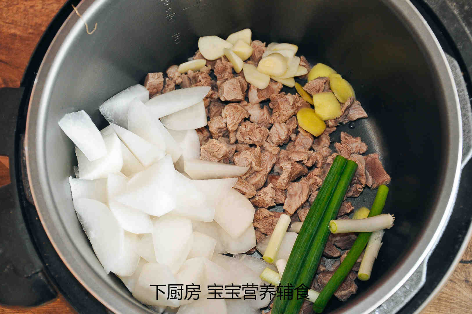 蘿蔔羊肉燜飯的做法 步骤7