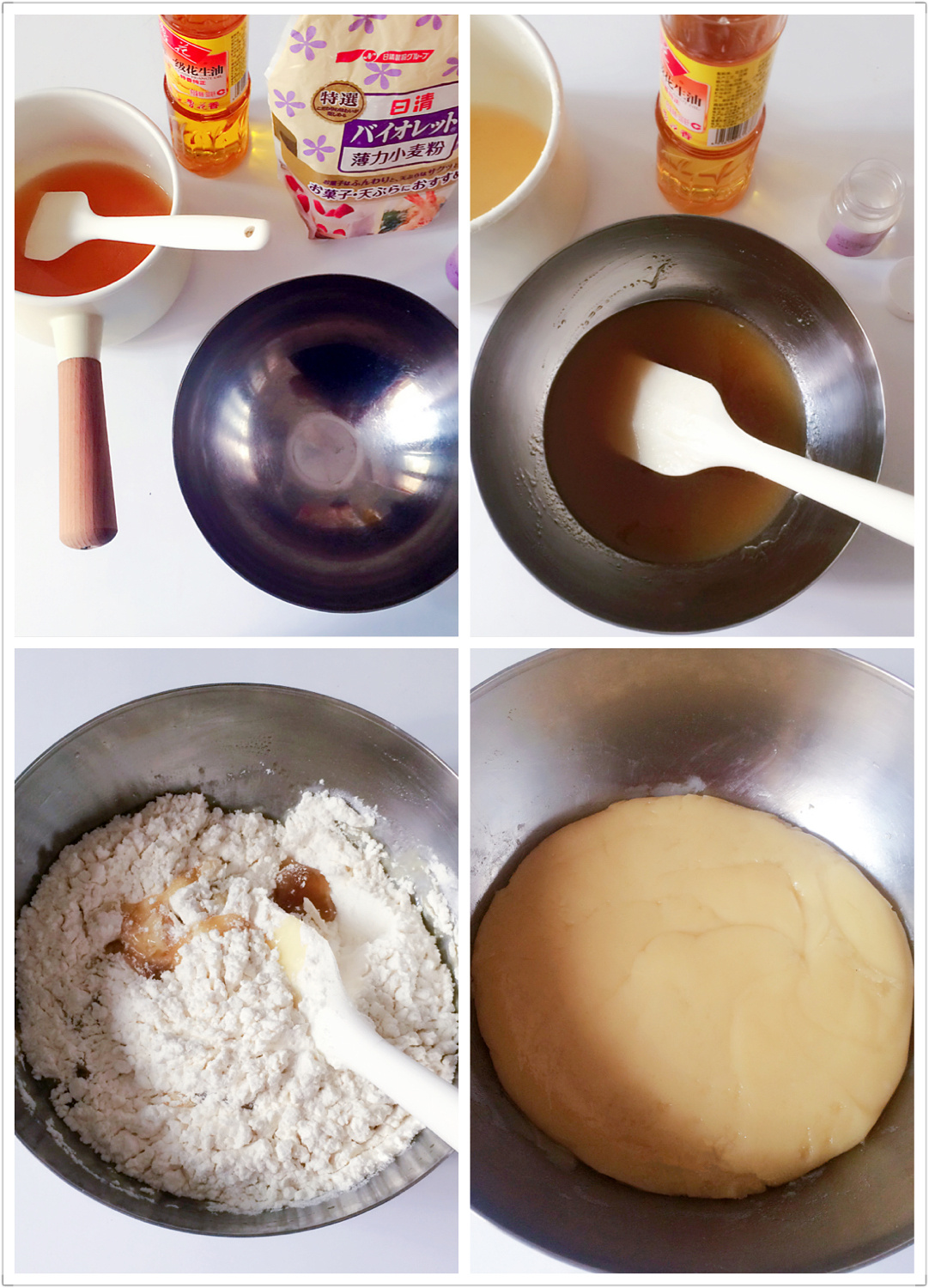 廣式蓮蓉蛋黃月餅的做法 步骤3