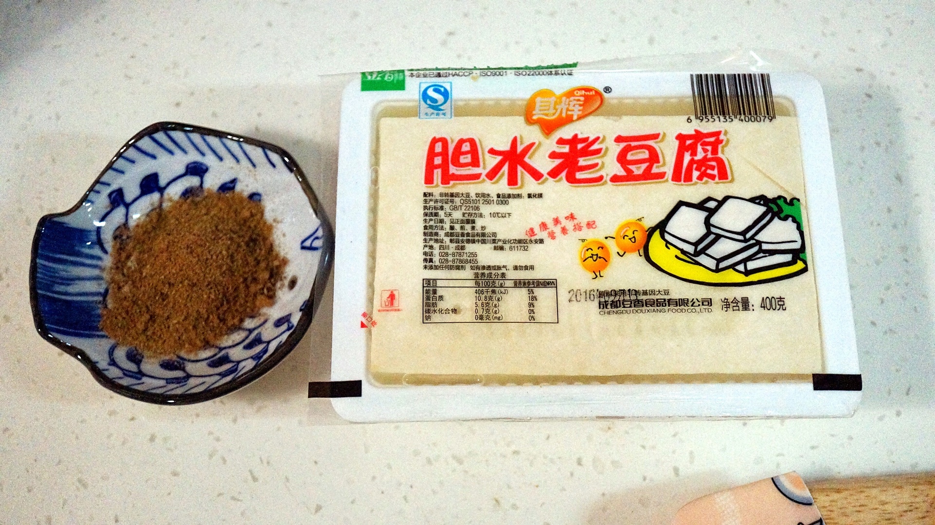 香煎豆腐餅的做法 步骤2