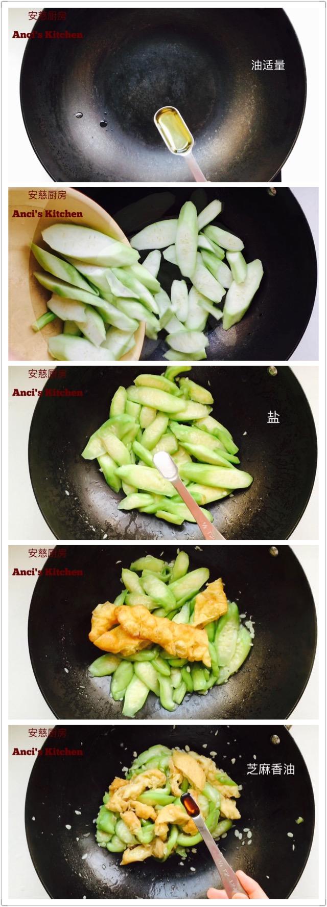 絲瓜炒油條--超級好吃（附視訊菜譜）的做法 步骤2