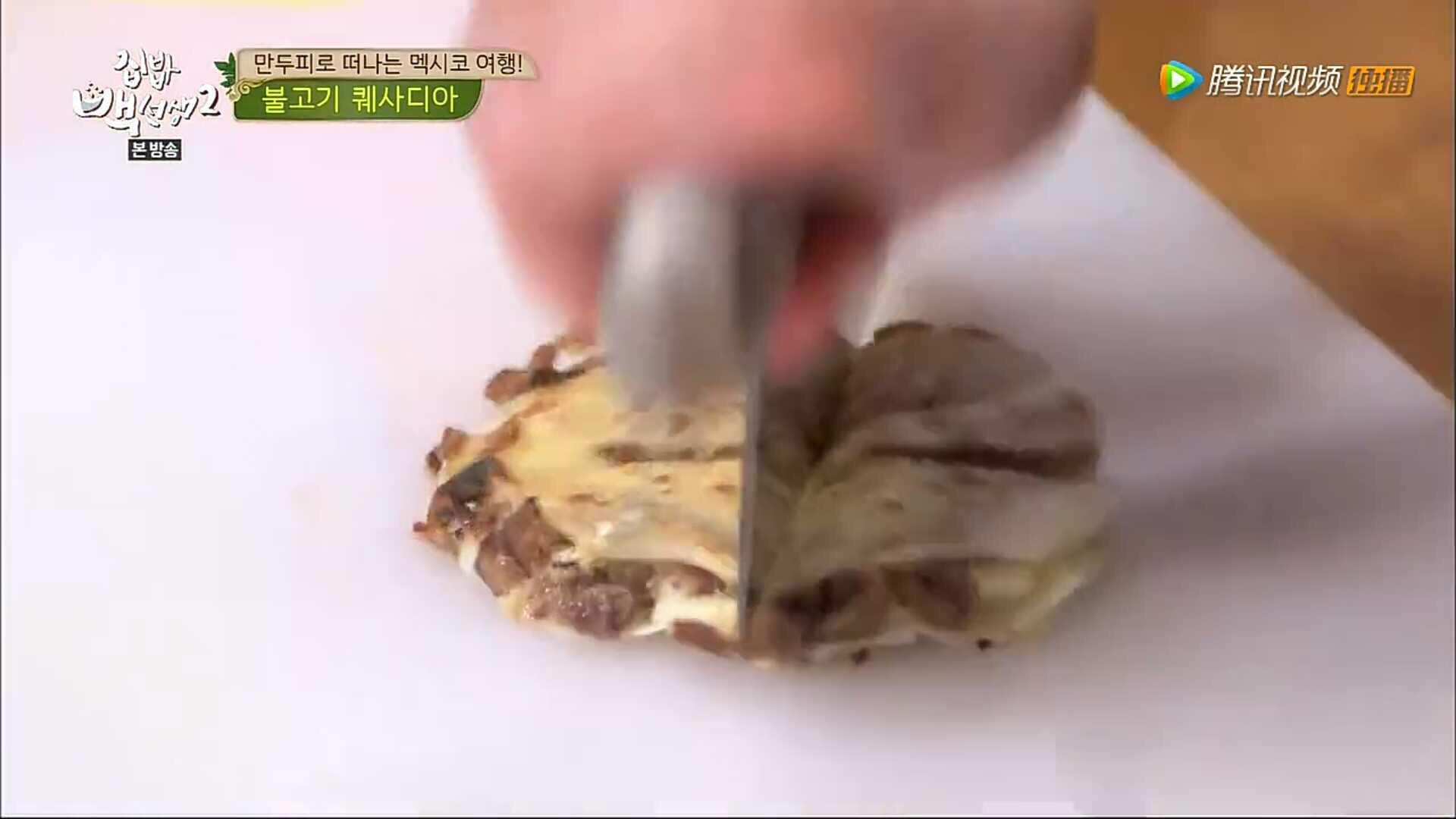 韓式烤豬肉的做法 步骤11