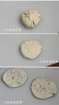 梅乾菜餡餅的做法 步骤4