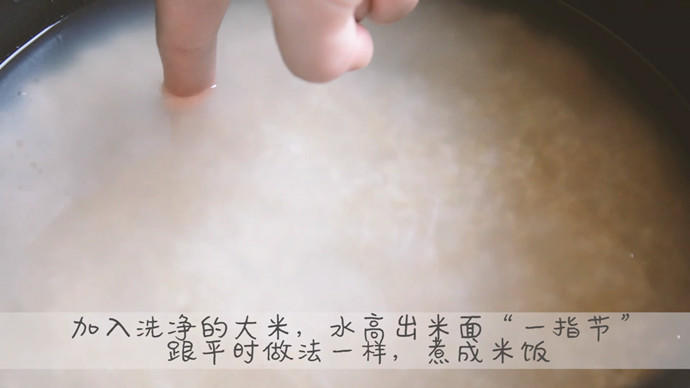 雞米芽菜糙飯糰（教你包日式三角飯糰）的做法 步骤2