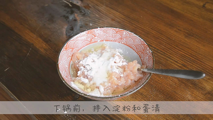 雞米芽菜糙飯糰（教你包日式三角飯糰）的做法 步骤7
