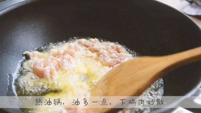 雞米芽菜糙飯糰（教你包日式三角飯糰）的做法 步骤8