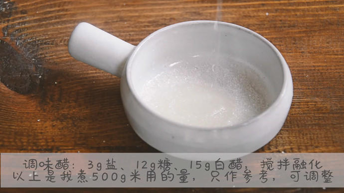 雞米芽菜糙飯糰（教你包日式三角飯糰）的做法 步骤14