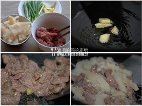 酸筍牛肉的做法 步骤1