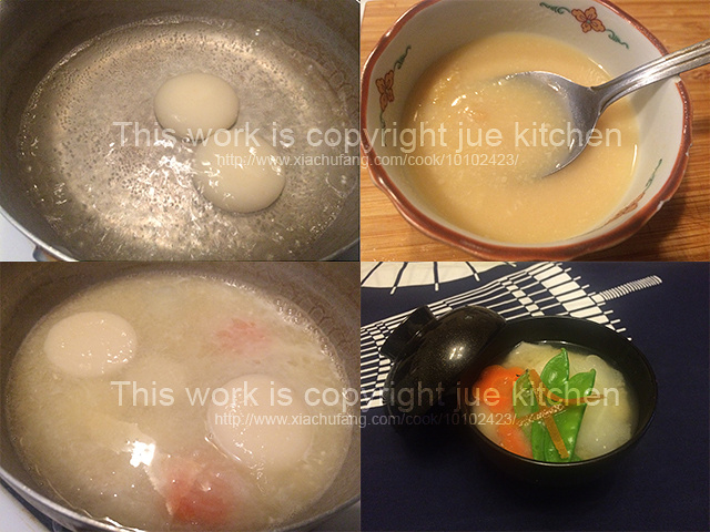京都風味的雜煮（年糕湯）的做法 步骤3