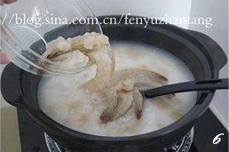 砂鍋鮮蝦粥的做法 步骤6
