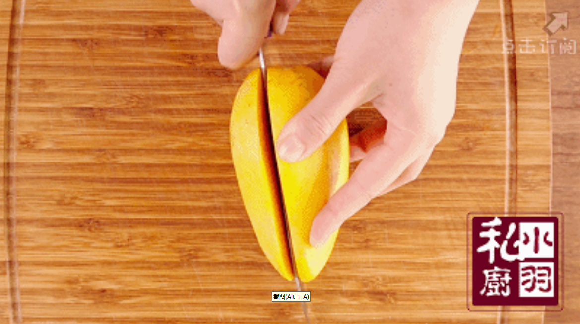 芒果糯米飯的做法 步骤3