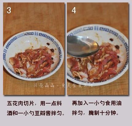 兒菜醬爆五花肉的做法 步骤3