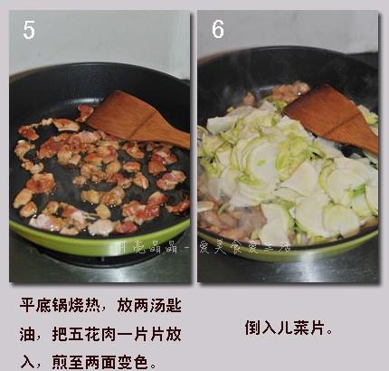兒菜醬爆五花肉的做法 步骤4