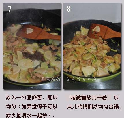 兒菜醬爆五花肉的做法 步骤5