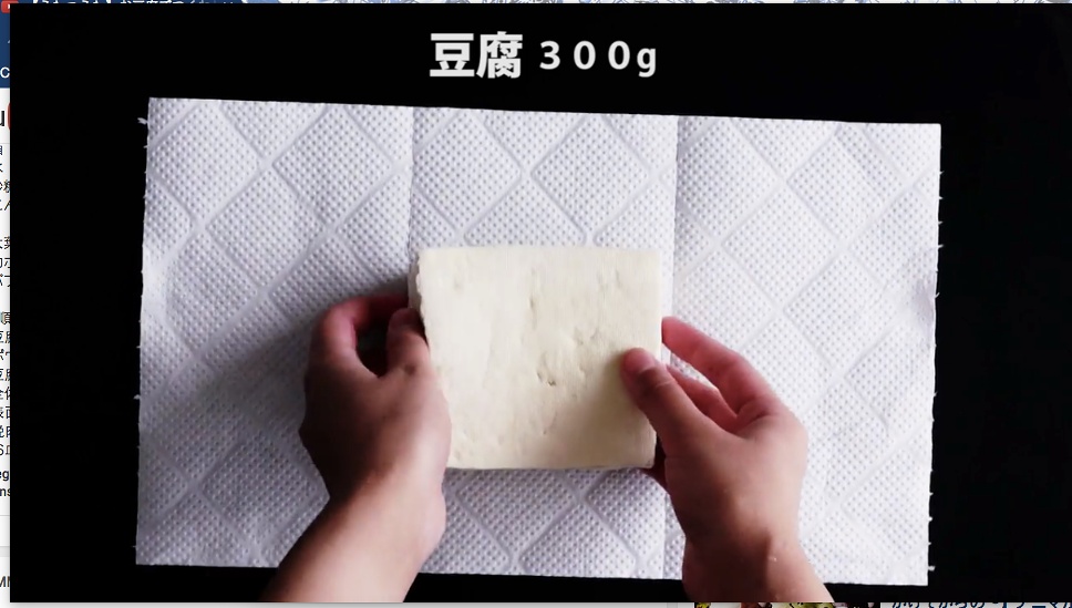 [Tastemade Japan]鬆鬆軟軟的豆腐三明治的做法 步骤1