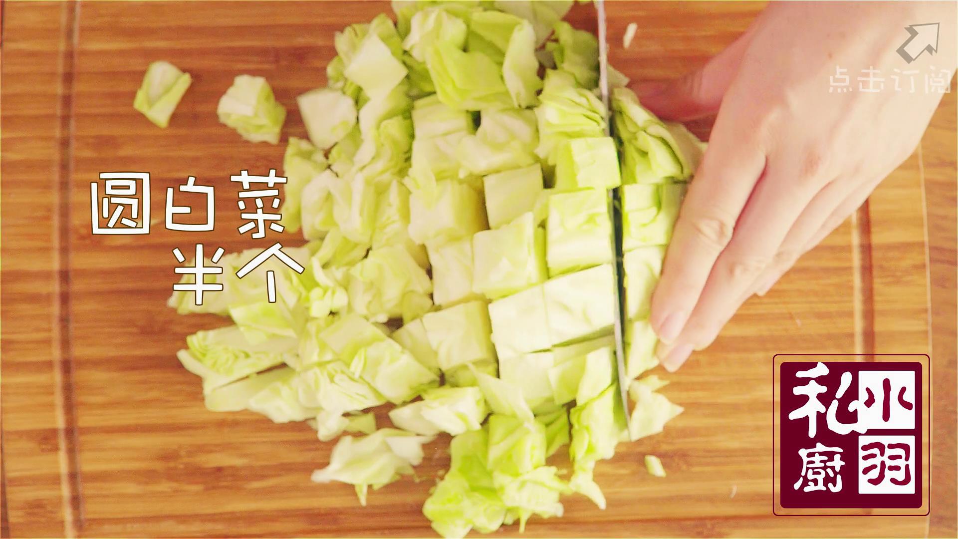臺式泡菜的做法 步骤1