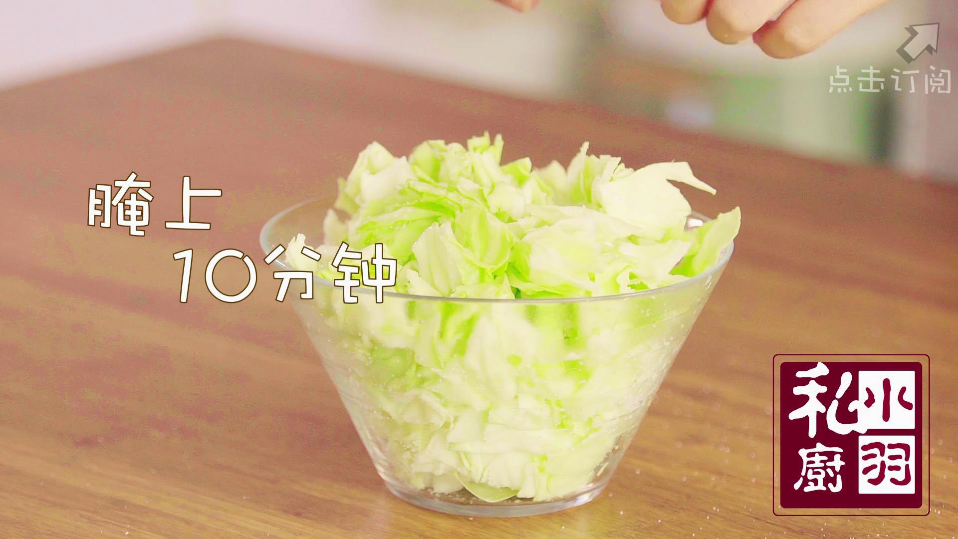 臺式泡菜的做法 步骤2