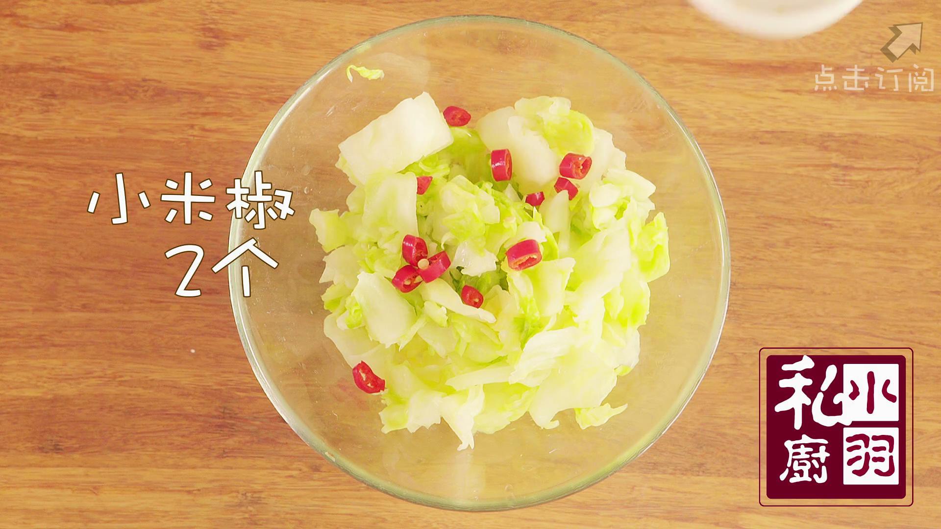 臺式泡菜的做法 步骤8