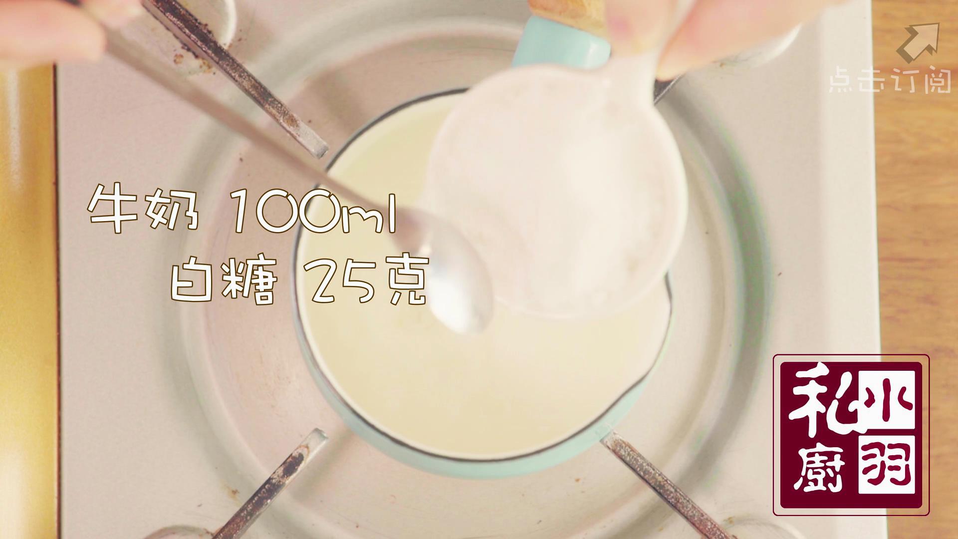 椰奶木瓜凍的做法 步骤5
