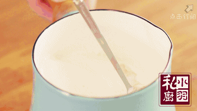 椰奶木瓜凍的做法 步骤6