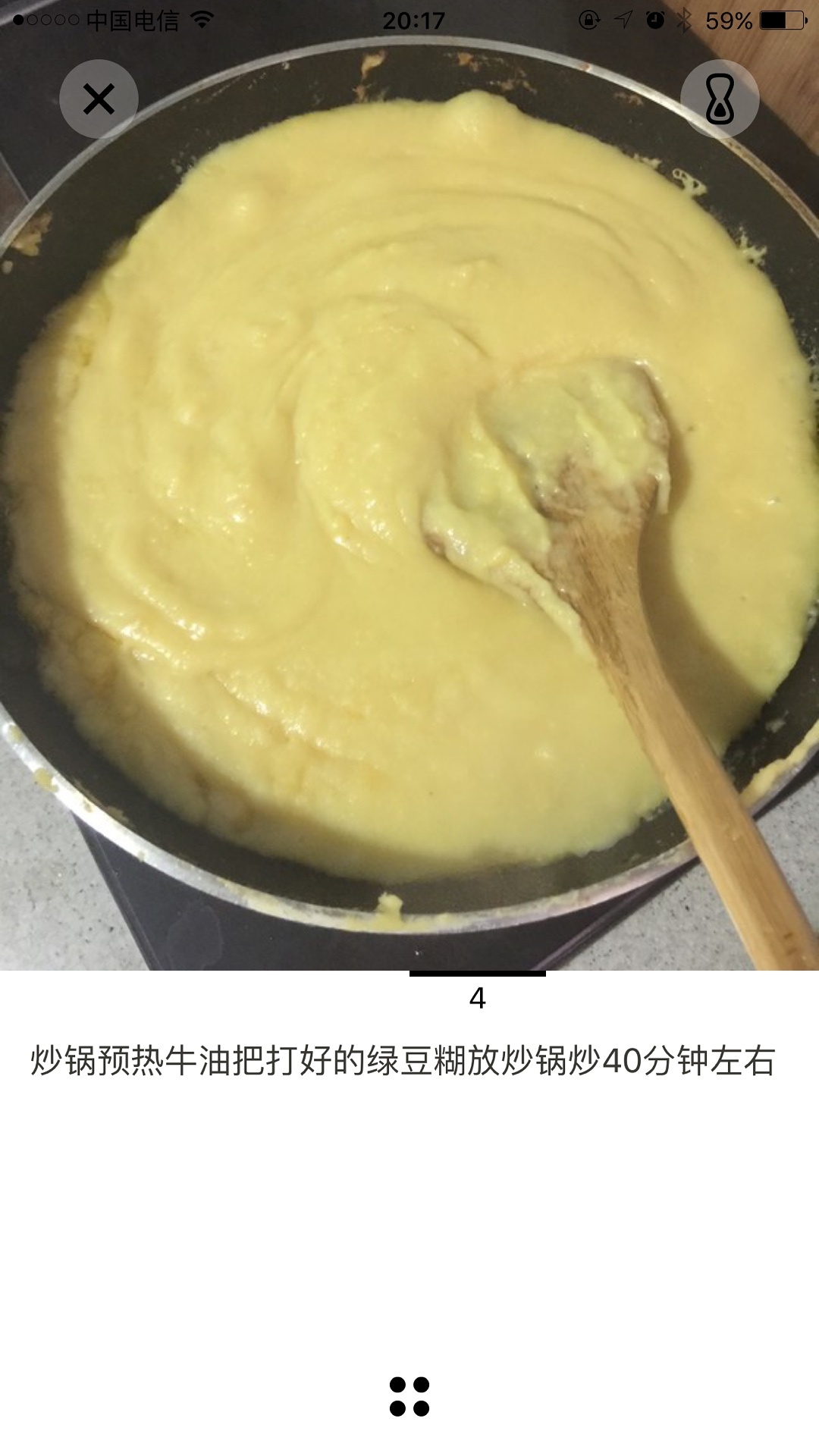 綠豆餡冰皮月餅的做法 步骤3