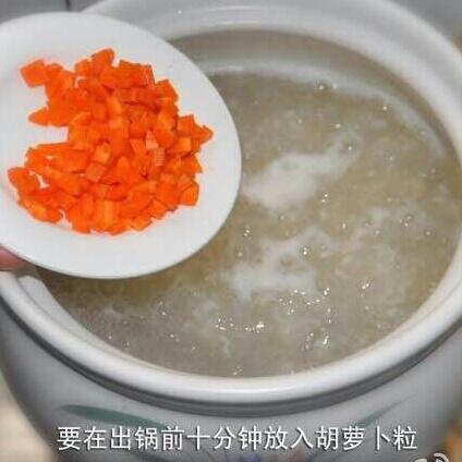 瑤柱芥菜胡蘿蔔營養粥的做法 步骤3
