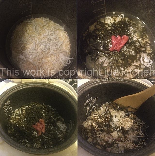 紫蘇梅小魚燴飯的做法 步骤2