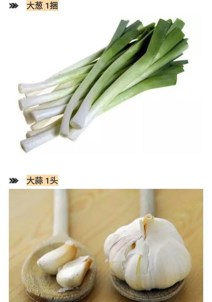 韓國泡菜的做法 步骤7