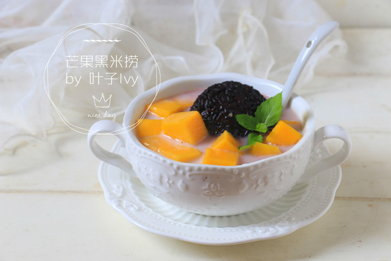 秋季滋補甜品【芒果黑米撈】的做法 步骤5