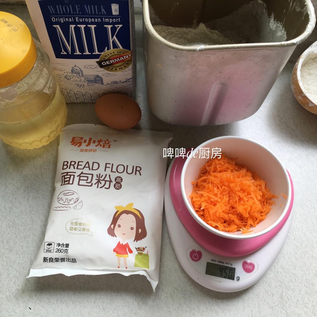 蜂蜜胡蘿蔔椰香小餐包的做法 步骤1
