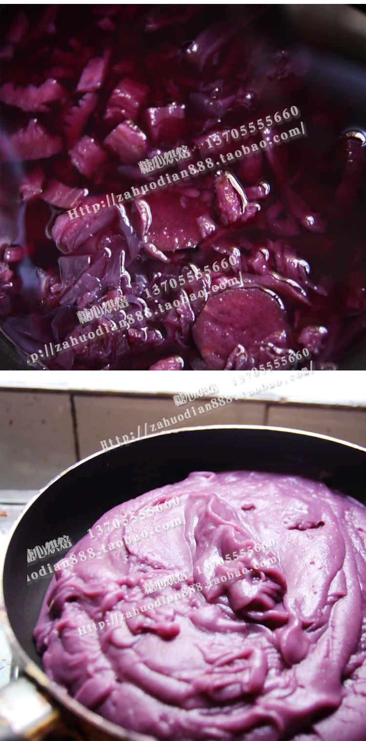 月餅餡料——蓮蓉 豆沙 紫薯的做法 步骤14