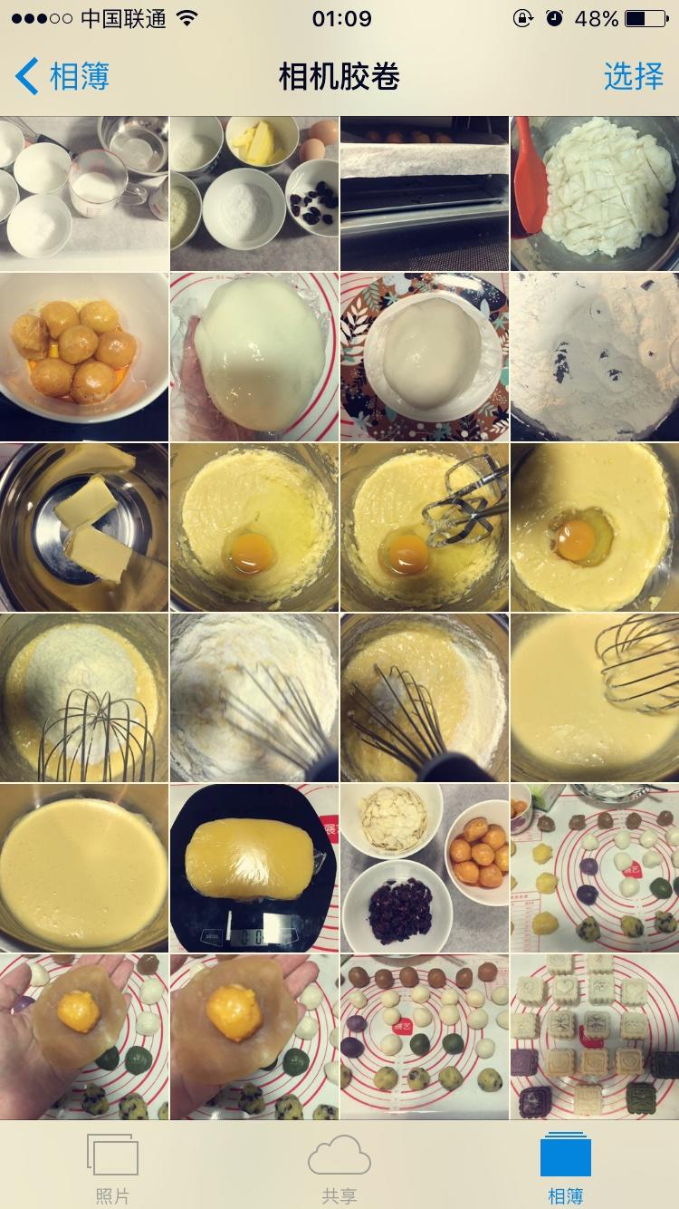 冰皮月餅（奶黃蔓越梅，奶黃杏仁片，蛋黃白蓮蓉）的做法 步骤1