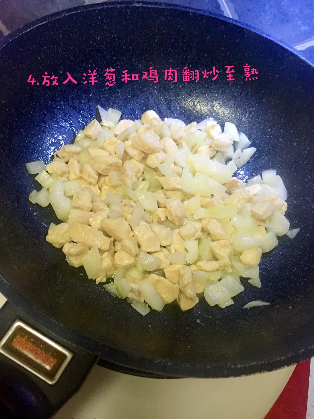日式咖哩雞肉的做法 步骤4