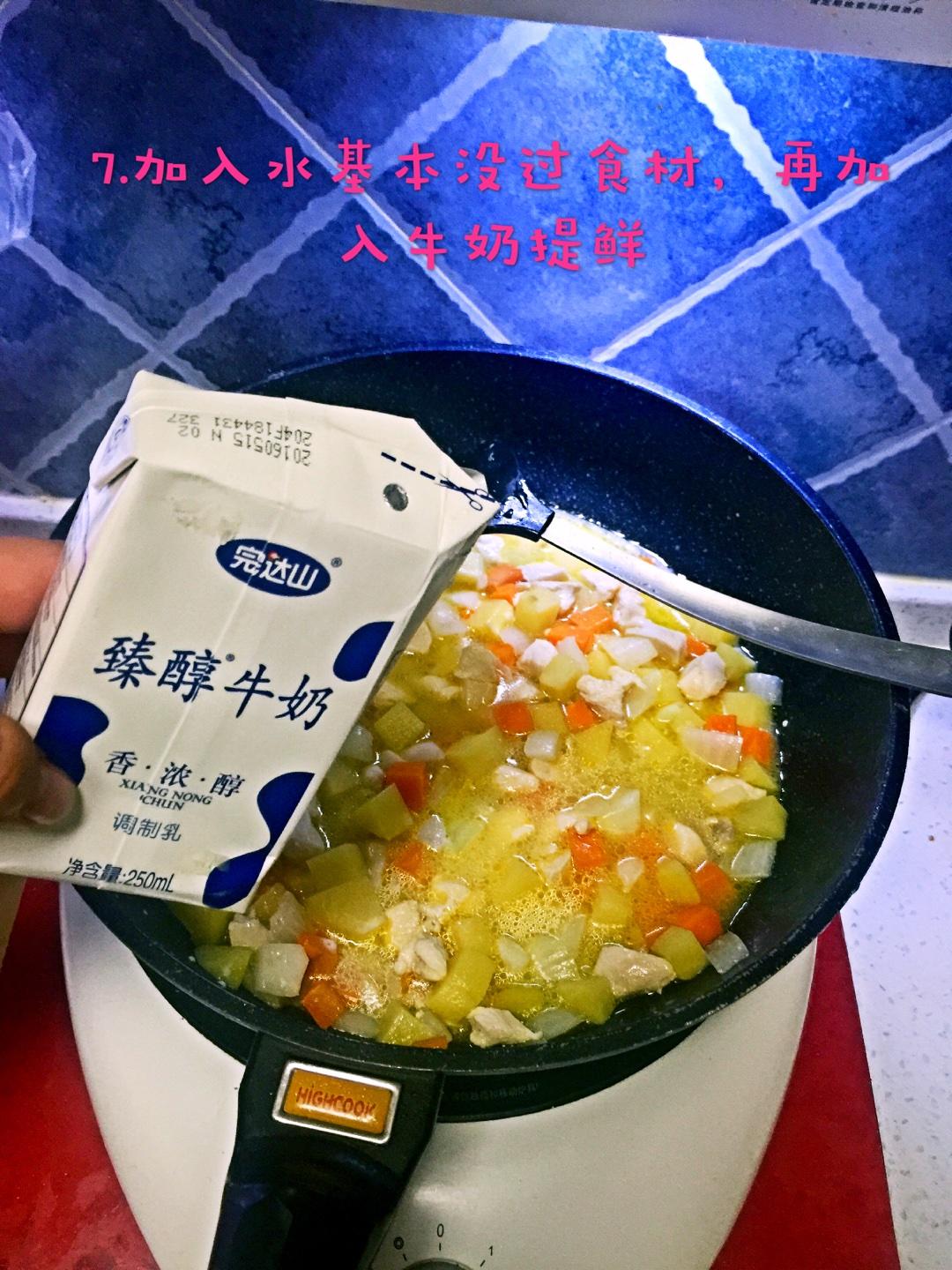 日式咖哩雞肉的做法 步骤7