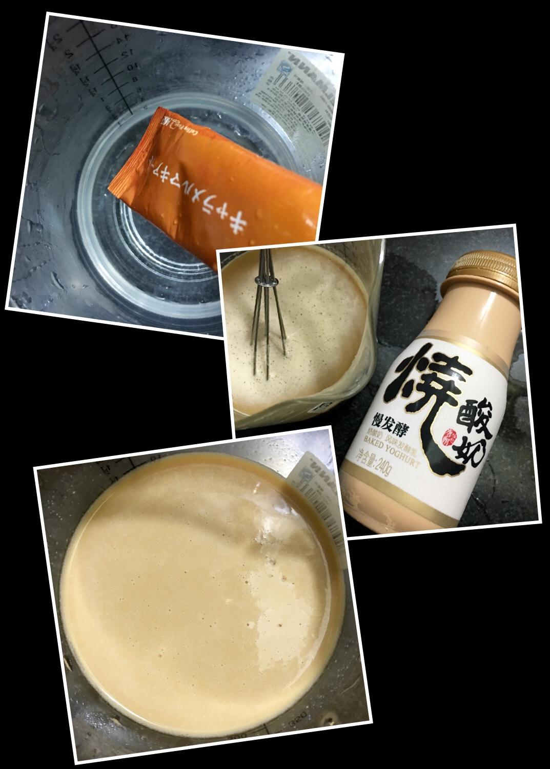 焦糖山核桃咖啡燒酸奶慕斯（6寸）的做法 步骤2