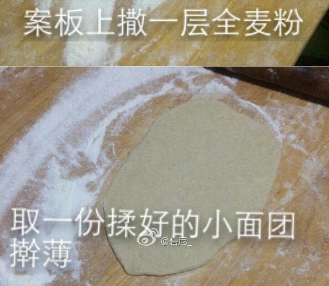 低卡油酥五香燒餅的做法 步骤6