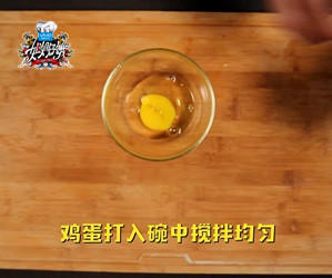 【姐姐好餓】第七期天菜男神馮小剛菜譜：蛋酥白菜滷的做法 步骤2