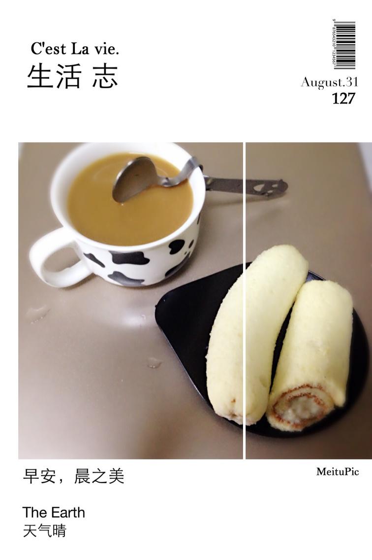 香蕉蛋糕（瑞士捲版本）的做法 步骤23