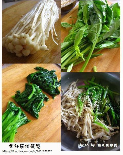 金針菇拌菠菜的做法 步骤1