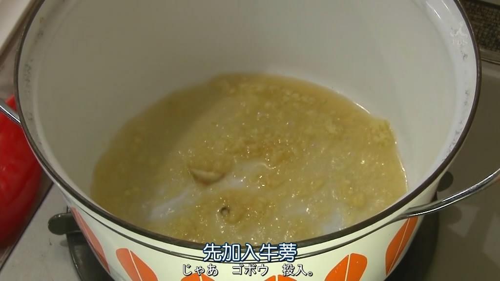 花的懶人料理之水樹的鬆肉湯的做法 步骤7