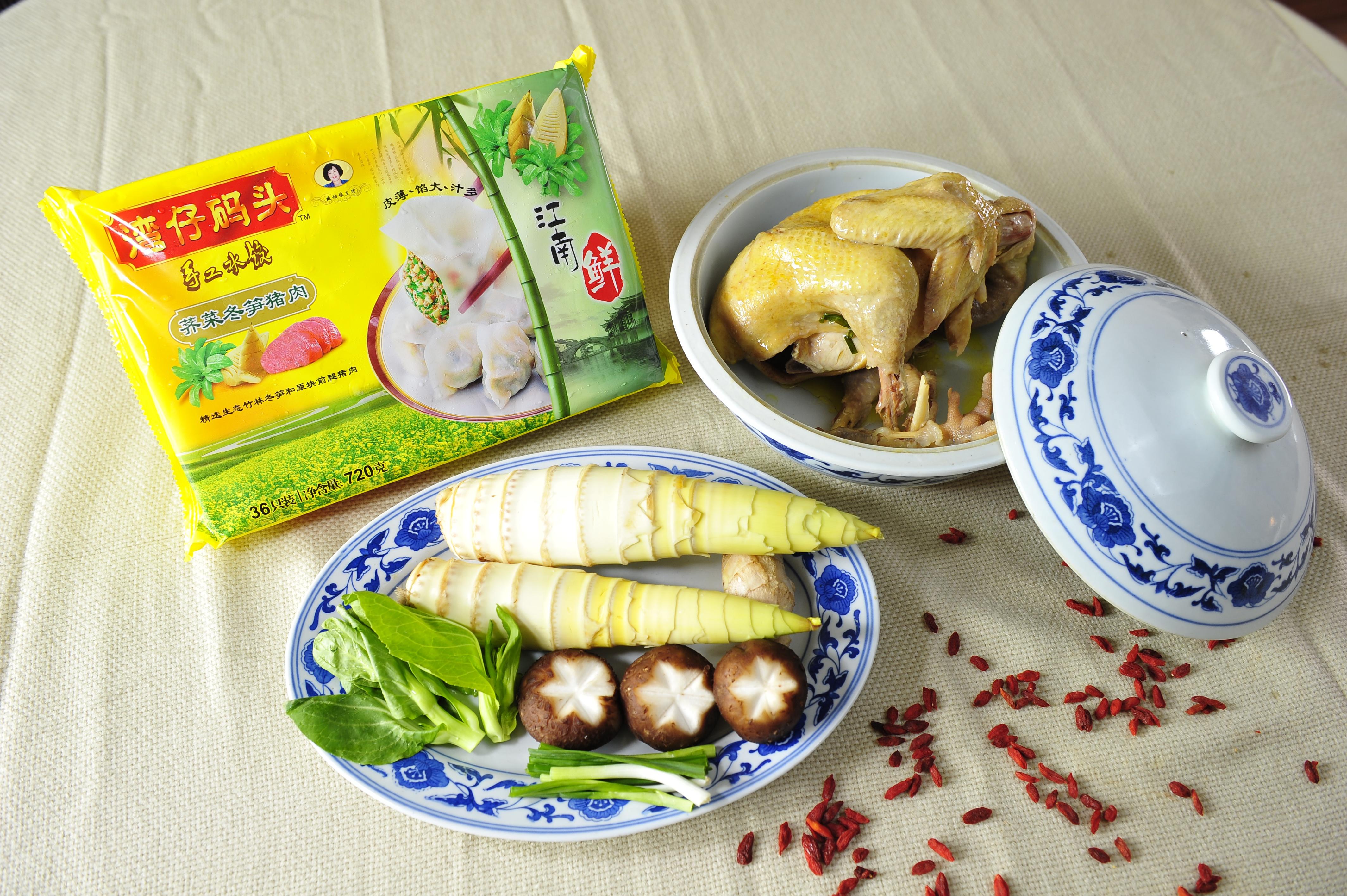 江南鮮春筍雞湯餃子的做法 步骤1