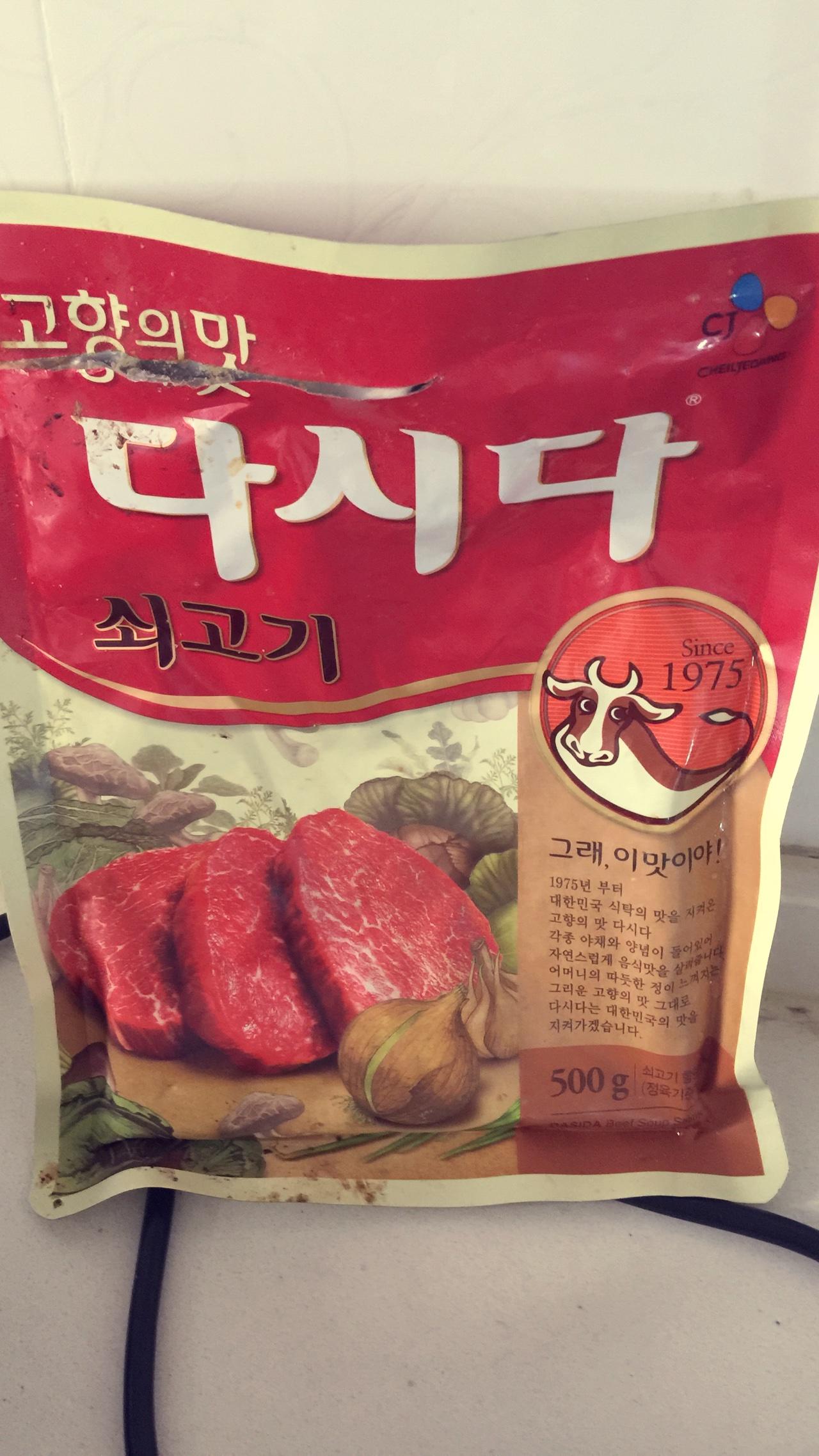韓式海帶湯的做法 步骤2
