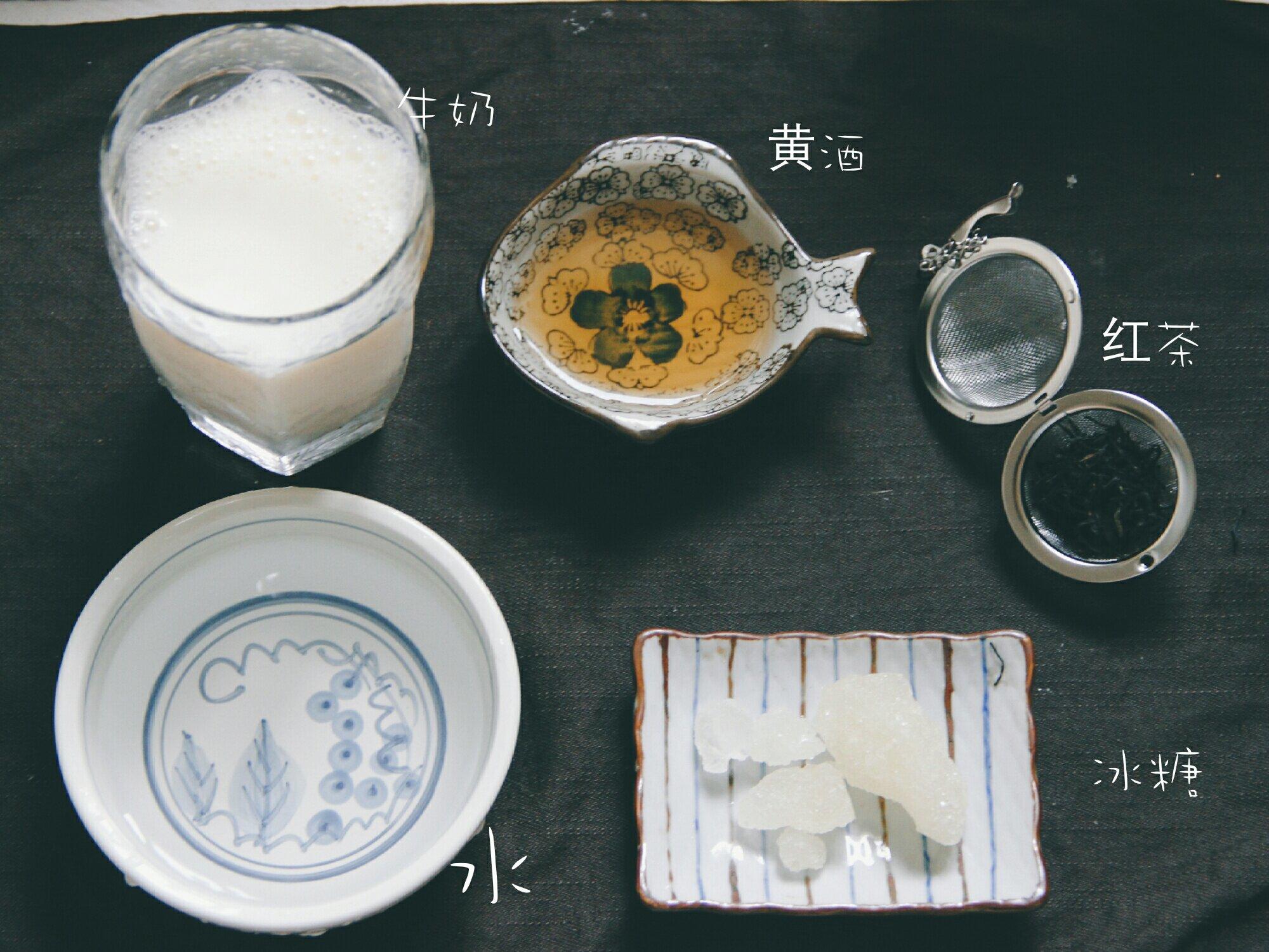 紹興黃酒奶茶的做法 步骤1