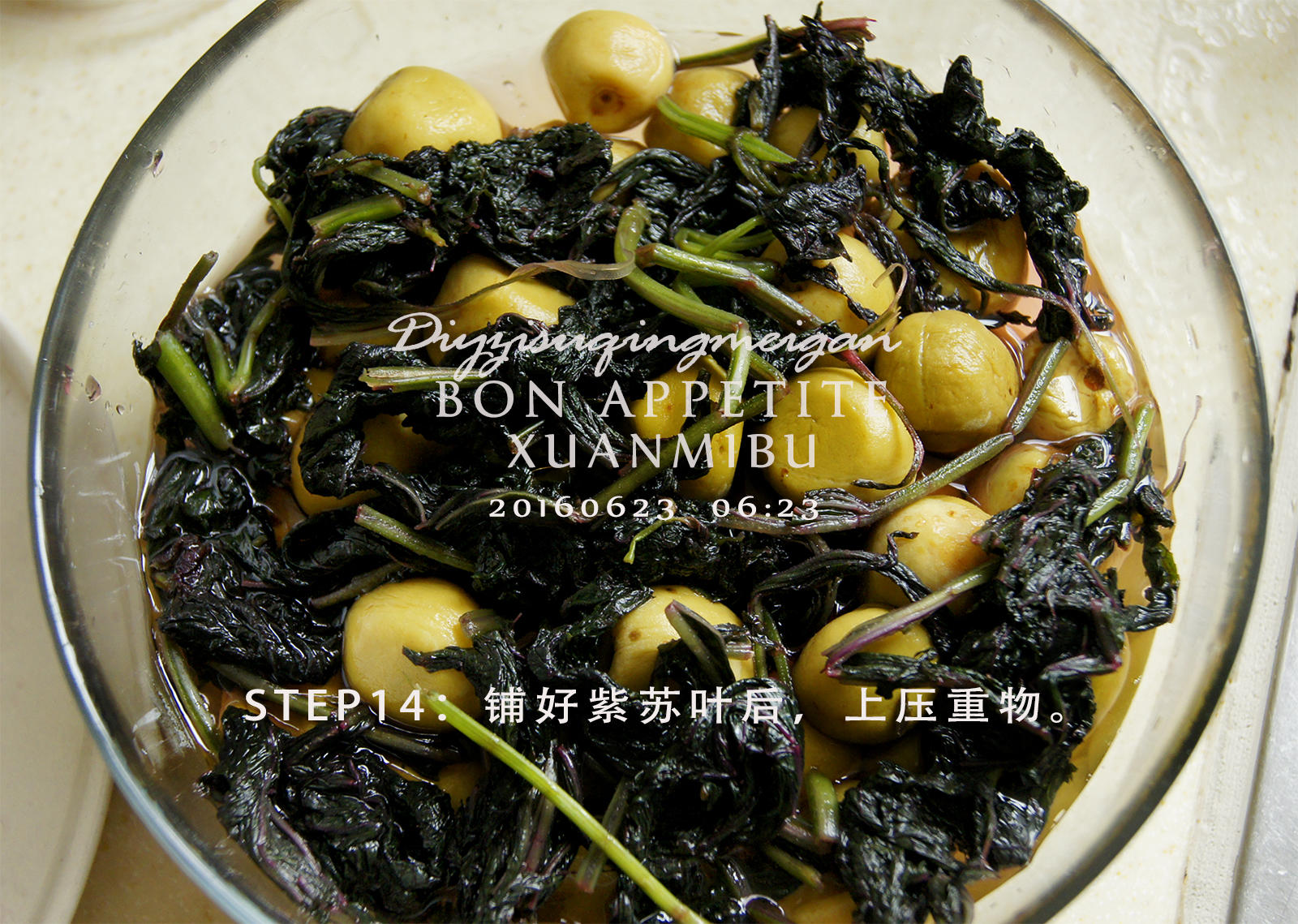 日式紫蘇青梅（玄米布版）的做法 步骤15