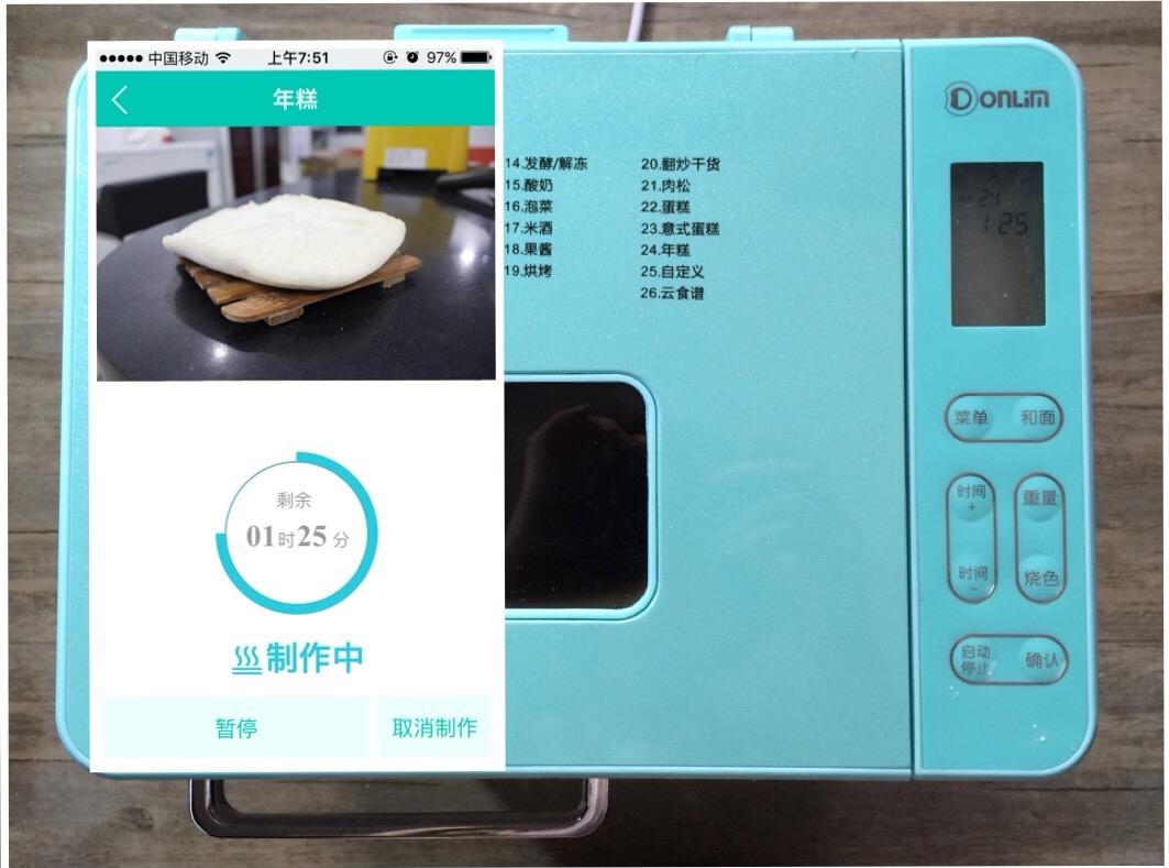 #東菱Wifi雲智慧麪包機#用麪包機做香菇雞絲粥的做法 步骤6